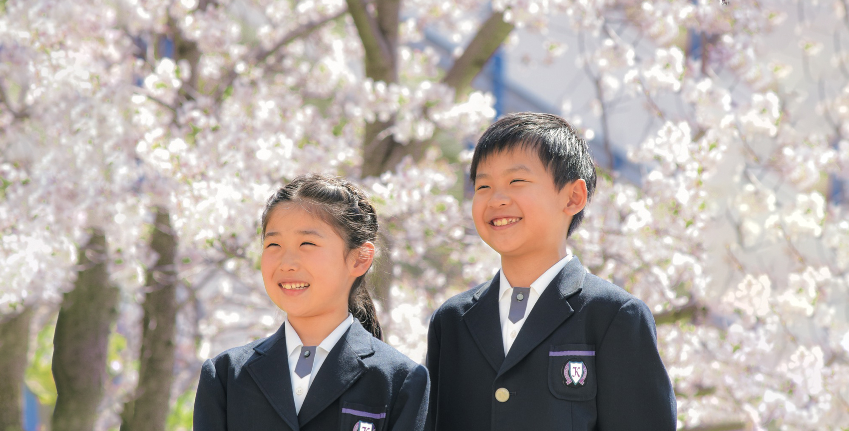 敬愛小学校