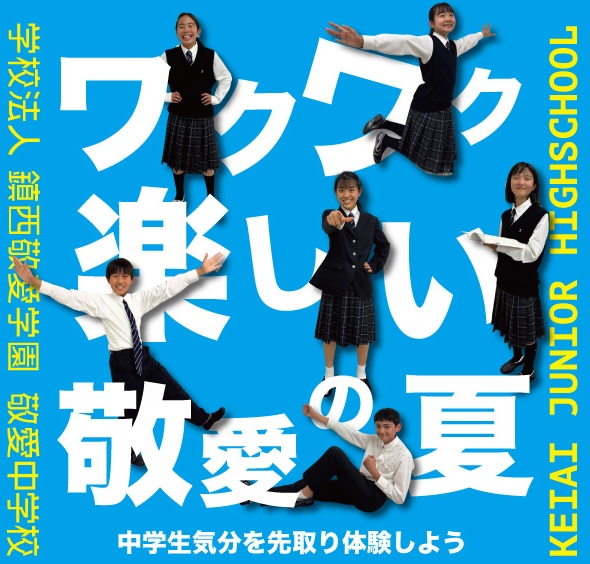 Kスタのイメージ