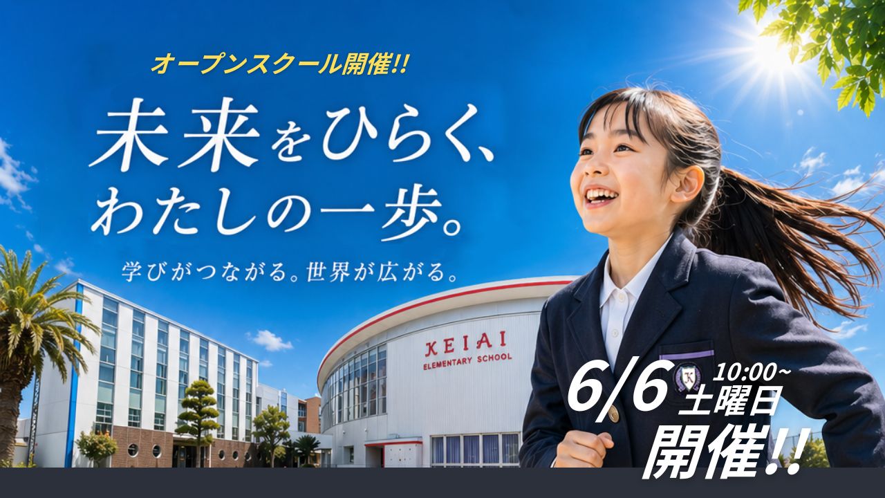 授業見学の様子